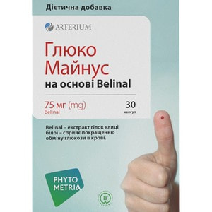 Глюко Майнус сприяє нормалізації рівня глікемії при цукровому діабеті ІІ типу капсули по 75 мг 2 блістери по 15 шт