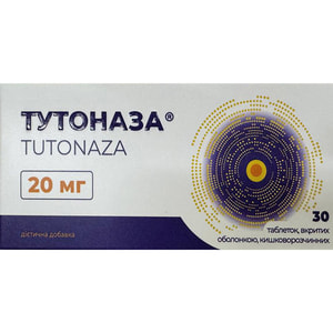 Тутоназа (серратіопептідаза) таблетки вкриті оболонкою кишковорозчинні по 20 мг 3 блістери по 10 шт