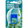 Зубна нитка GREENWICH (Грінвіч) Dental floss KLL055 для видалення нальоту аромат м'яти 25 м