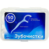 Набір пластикових зубочисток GREENWICH (Грінвіч) Tooth Picks TTH02 із зубною ниткою гострий кінчик 50 шт