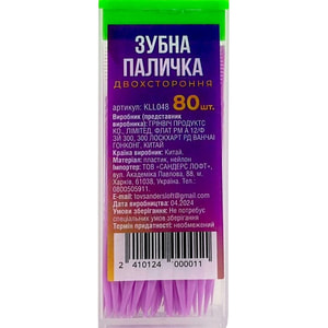 Зубочистки двохсторонні GREENWICH (Грінвіч) Dental stick KLL048 зубна паличка 80 шт