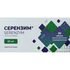 Серензим таблетки вкриті оболонкою кишковорозчинні для зменшення проявів ушкодження тканин при всіх видах травм по 20 мг 30 шт