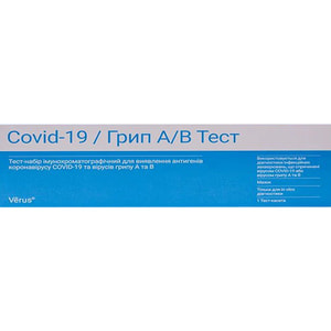 Тест Комбі-Covid-19/Influenza A/B-тест-МБА 1 шт