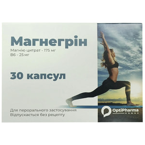 Магнегрін капсули джерело магнію та вітаміну В6 3 блістери по 10 шт