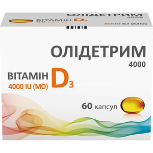 Дієтична добавка Олідетрим 4000 вітамін Д3 капсули м'які 2 блістери по 30 шт
