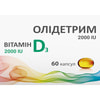 Дієтична добавка Олідетрим 2000 вітамін Д3 капсули м'які 2 блістери по 30 шт