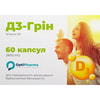Витамин Д3-Грин капсулы по 2800 МЕ 6 блистеров по 10 шт