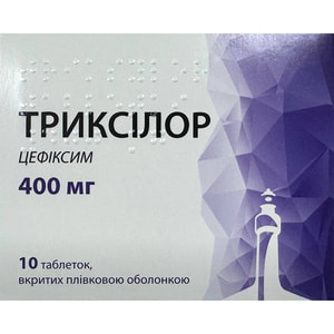 Триксілор табл. в/о 400мг №10