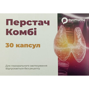 Перстач Комбі капсули сприяє нормалізації функціонування щитовидної залози упаковка 3 блістери по 10 шт