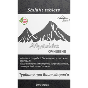 Мумійо натуральне очищене таблетки 2 блістери по 30 шт Solution Pharm