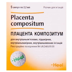 Плацента композитум р-н д/ін. амп. 2,2мл №5