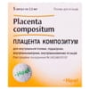 Плацента композитум р-н д/ін. амп. 2,2мл №5