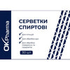 Серветки OK Pharma (Ок Фарма) одноразові антисептичні зі спиртовою пропиткою розмір 10 см х 10 см 30 шт