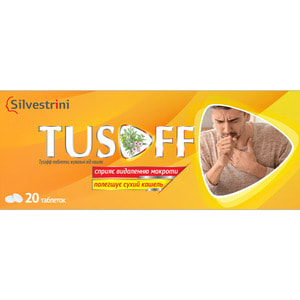 ТУСОФФ/TUSOFF з підсолоджувачами. Таблетки жувальні №20