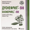 Дуонефрил-500 капсули для покращення функціонального стану нирок 9 блістерів по 10 шт