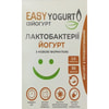 Йогурт EASY yogurt (Ізі Йогурт) комплекс лактобактерій капсули 3 блістери по 10 шт