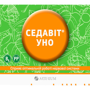 Седавіт Уно допомогає зменшити відчуття тривожності, дратівливості та втомлюваності таблетки 10 шт