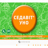 Седавіт Уно допомогає зменшити відчуття тривожності, дратівливості та втомлюваності таблетки 10 шт