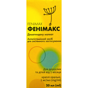 Фенимакс капли орал. 1мг/мл фл. 20мл