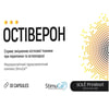 Остіверон капсули для нормалізації функціонального стану опорно-рухового апарату при переломах 30 шт