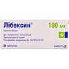 Лібексин табл. 100мг №20
