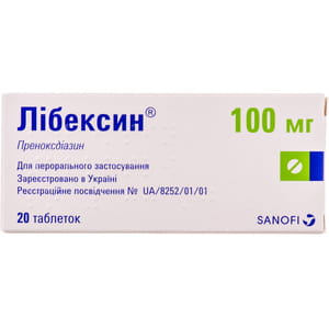 Лібексин табл. 100мг №20