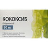 Кококсиб табл. в/о 90мг №7***