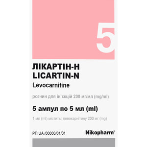Ликартин-Н р-р д/ин. 200мг/мл амп. 5мл №5
