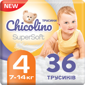 Підгузники-трусики для дітей CHICOLINO (Чіколіно) SuperSoft 4  від 7 до 14 кг 36 шт