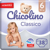 Підгузники для дітей CHICOLINO (Чіколіно) 6  від 16 кг 38 шт