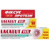 Крем для фіксації зубних протезів LACALUT (Лакалут) Фікс м’ятний смак 70 г + Лакалут Фікс м’ятний 40 г