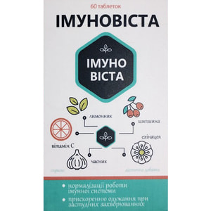 Иммуновиста таблетки для нормализации работы иммунной системы банка 60 шт
