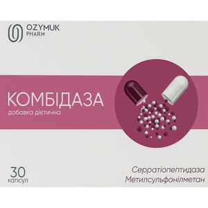 Комбідаза капсули комбінований комплекс, джерело сіркоорганічної сполуки, ферменту серратіопептидази 3 блістери по 10 шт