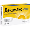 Декамакс 5000 капсули додаткове джерело вітаміну D3 + омега 3 упаковка 30 шт
