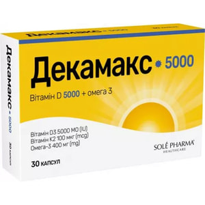Декамакс 5000 капсули додаткове джерело вітаміну D3 + омега 3 упаковка 30 шт