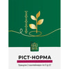 Ріст-норма гранули конт. 5г №2