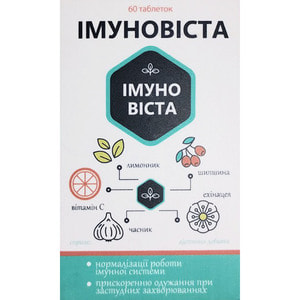 Імуновіста таблетки для зміцнення імунітету банка 60 шт