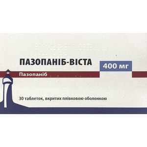 Пазопаниб-Виста табл. п/о 400мг №30