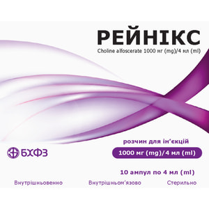 Рейнікс р-н д/ін. 1000мг/4мл амп. 4мл №10