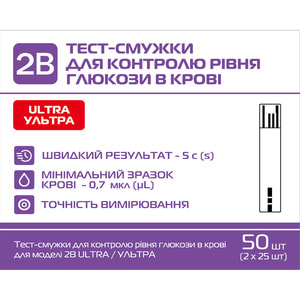 Тест-смужки 2B ULTRA (Ультра) для контроля рівня глюкози в крові упаковка 50 шт