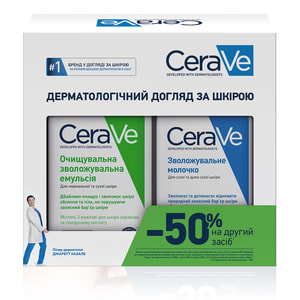 Набір CERAVE (Сераве) Бом Очищувальна зволожувальна емульсія для сухої та дуже сухої шкіри обличчя і тіла 236 мл + Молочко зволожуюче 236 мл 2025