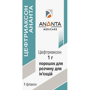Цефтріаксон Ананта пор. д/р-ну д/ін. фл. 1г №1