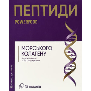 Пептиды морского коллагена со вкусом вишни POWERFOOD (Паверфуд) с подсластителем порошок в пакетах упаковка 15 шт
