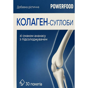 Колаген-суглоби зі смаком ананасу POWERFOOD (Паверфуд) з підсолоджувачем порошок в пакетах упаковка 30 шт