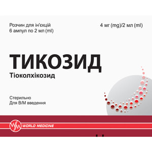 Тикозид р-р д/ин. 4мг/2мл амп. 2мл №6