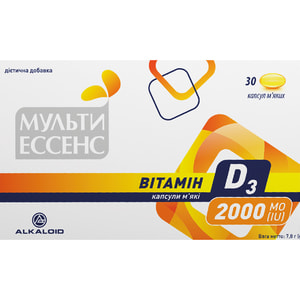 Вітамін Д3 MULTI ESSENSE (Мульті ессенс) 2000 МО джерело вітаміну Д3 капсули 2 блістери по 15 шт
