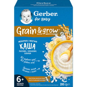 Каша молочна дитяча NESTLE GERBER (Нестле Гербер) Рисова з бананом з 6-ти місяців 200 г