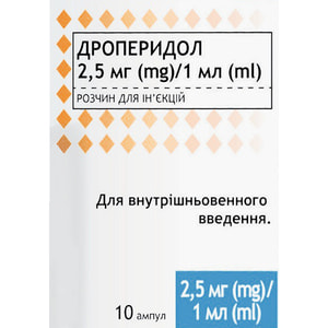 Дроперидол 2,5мг/1мл р-н д/ін. 2,5мг/мл амп. 1мл №10