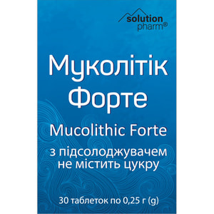 Муколитик Форте табл. конт. №30 Solution Pharm