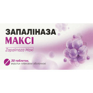 Запаліназа Максі таблетки вкриті плівковою оболонкою додаткове джерело серратіопептидази 3 блістери по 10 шт